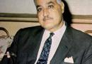 Gamal